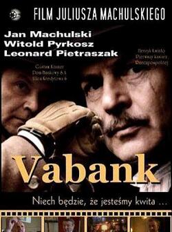 постер Ва-банк