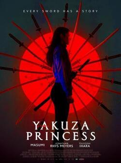 постер Принцесса якудза