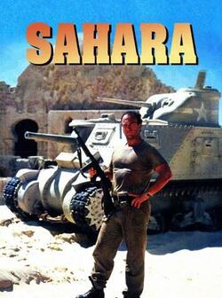 постер Сахара / Sahara