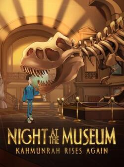 постер Ночь в музее: Камунра снова восстает
