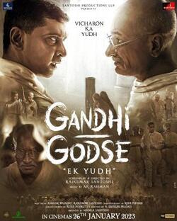постер Ганди Годсе – Война