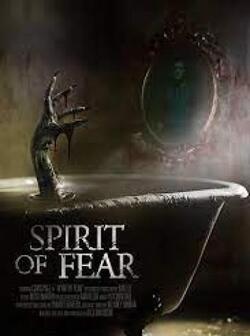 Дух страха