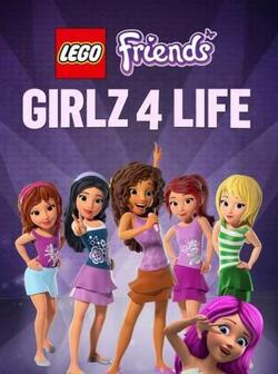 постер Друзья LEGO: Друзья на всю жизнь