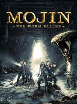 постер Моцзинь: Долина червя